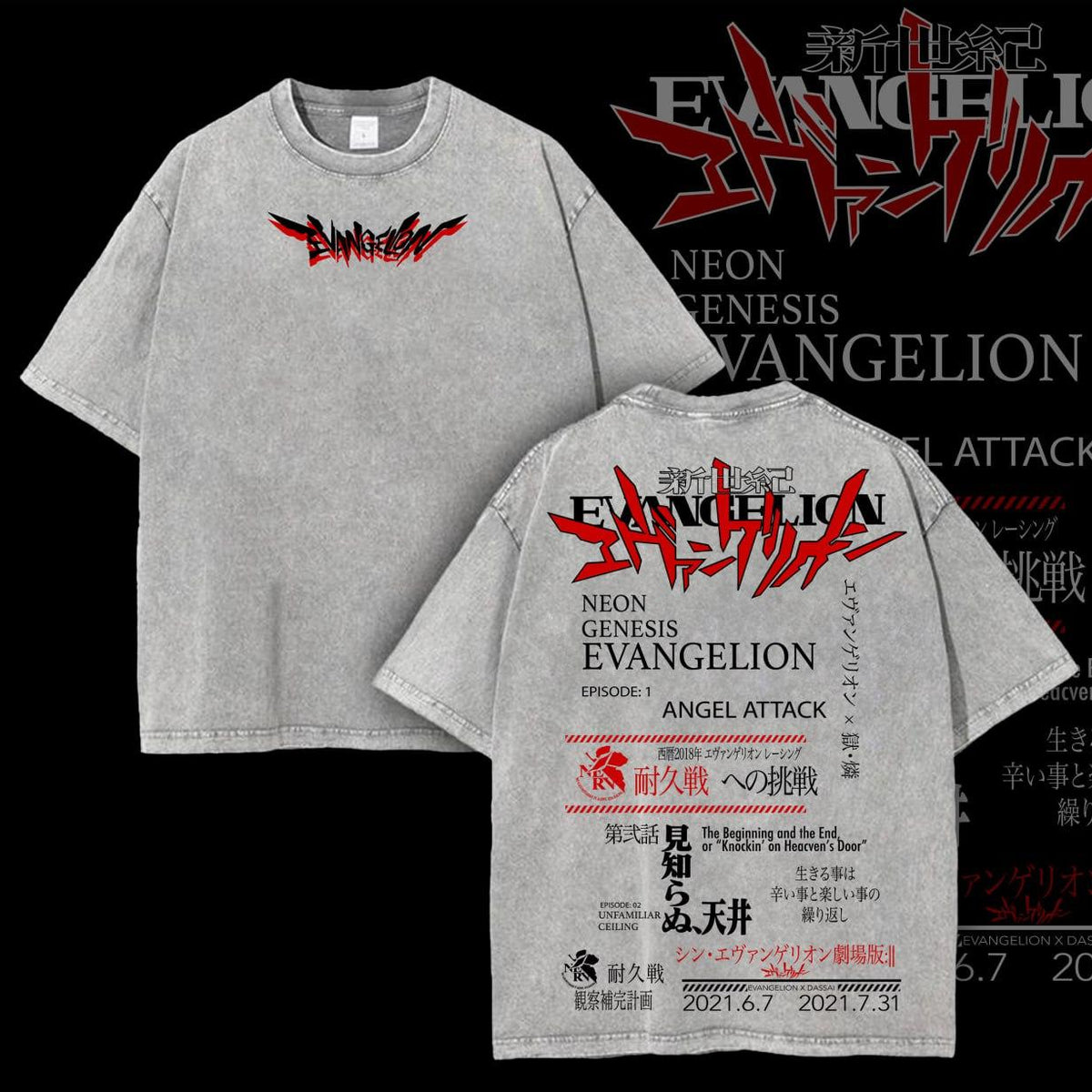 Neon Genesis Evangelion - Shin Seiki Evangelion Anime Manga Washed Heavy Cotton T-shirt