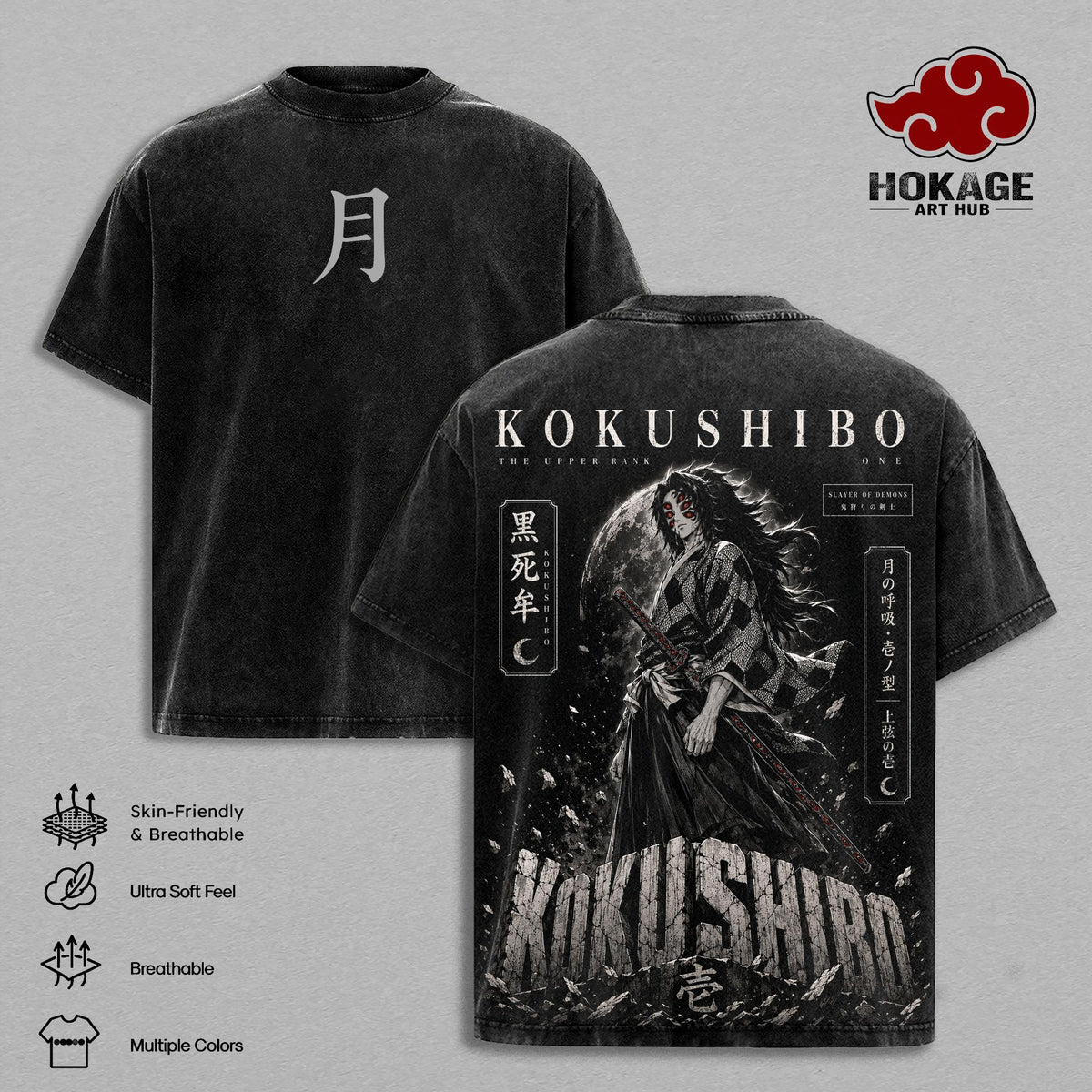 Infinity Castle Vintage Washed Anime T-Shirt - Kokushibo Graphic Tee, Upper Moon Demon Streetwear Oversized Heavy Cotton Unisex Shirt, Demon Slayer Retro Manga Gift for Men & Women