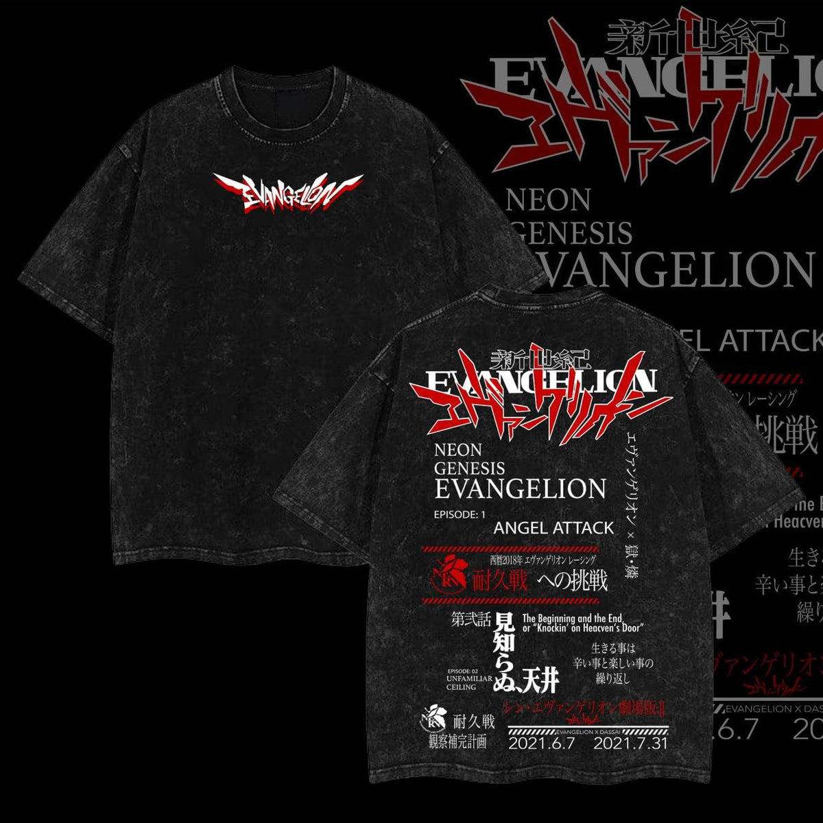 Neon Genesis Evangelion - Shin Seiki Evangelion Anime Manga Washed Heavy Cotton T-shirt