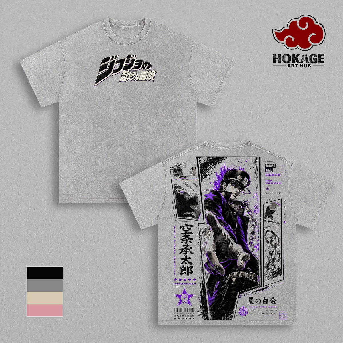 Jotaro Kujo JJBA Vintage Washed T-Shirt JoJo Anime Manga Graphic Tee Stardust Crusaders Streetwear Oversized Shirt Gift for JoJo Fans