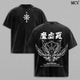 Eight-Handled Sword Divine General Mahoraga – Jujutsu Kaisen – Vintage Washed Heavyweight Cotton Anime Graphic T-Shirt
