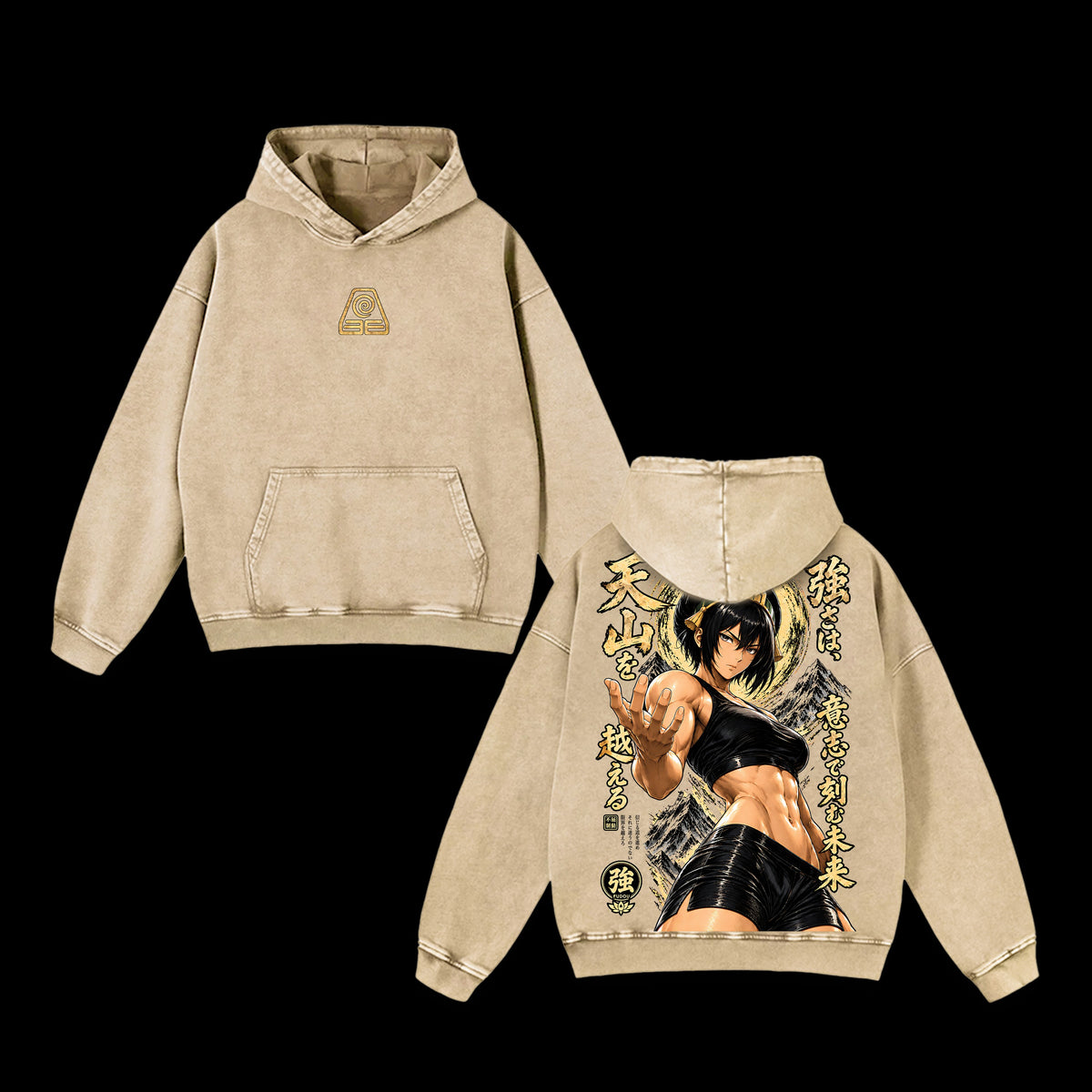 Toph Beifong Hoodie - Apricot