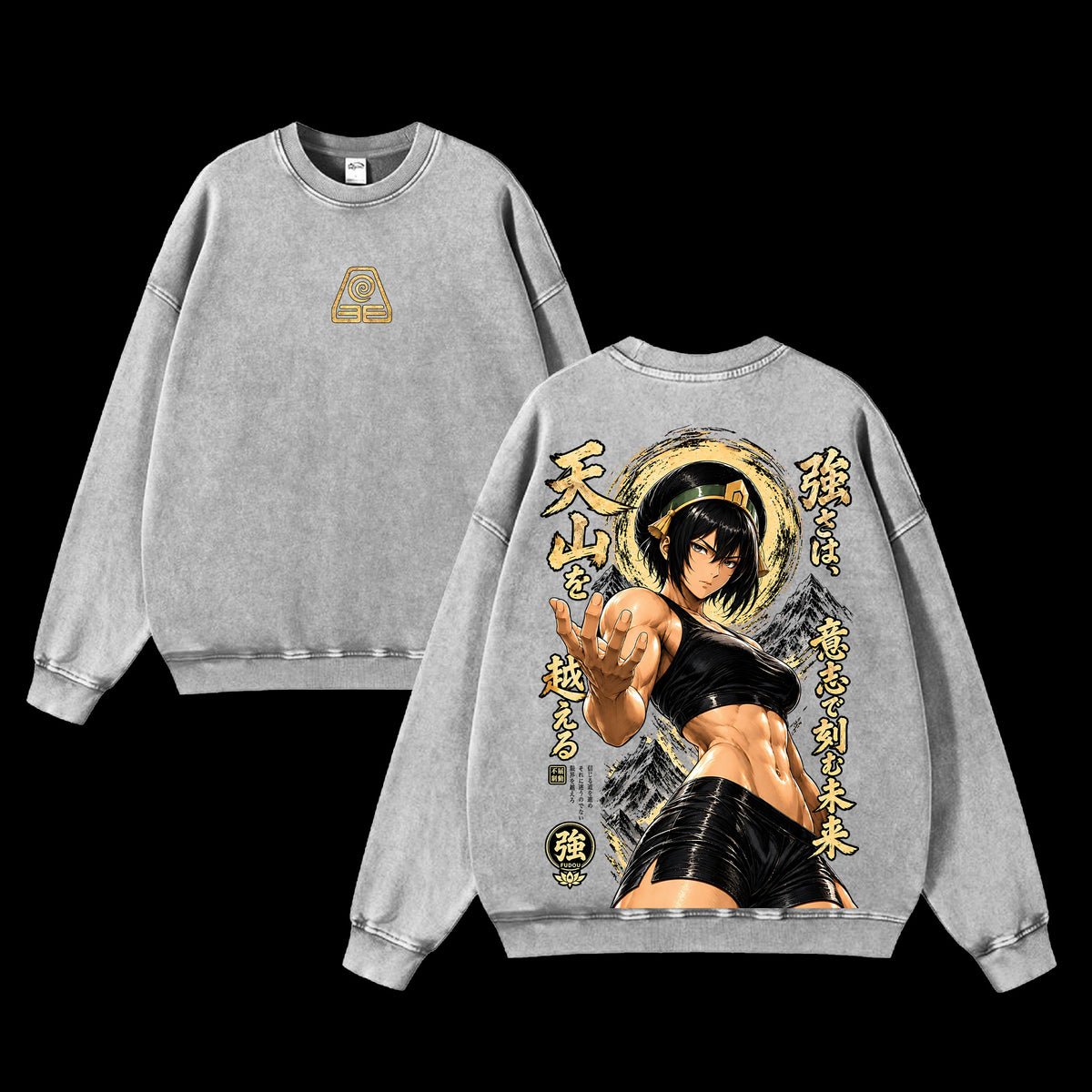 Toph Beifong Sweatshirt - Gray