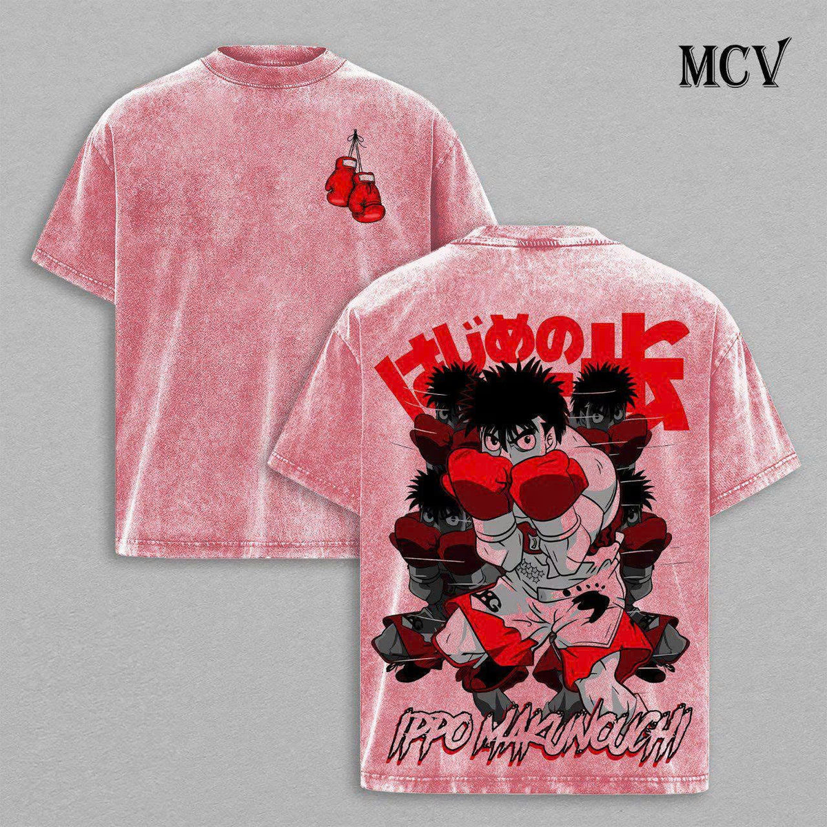 Ippo Makunouchi Boxing Anime Shirt, Hajime no Ippo Fighter Tee, Boxing Spirit Graphic Vintage Washed T-Shirt